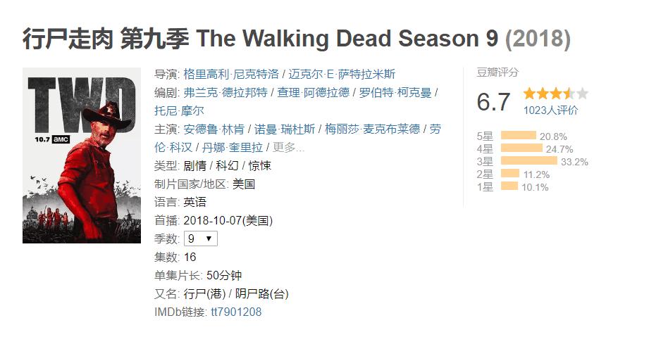 从神坛跌到垃圾只需要一瞬间,从神坛跌入泥潭