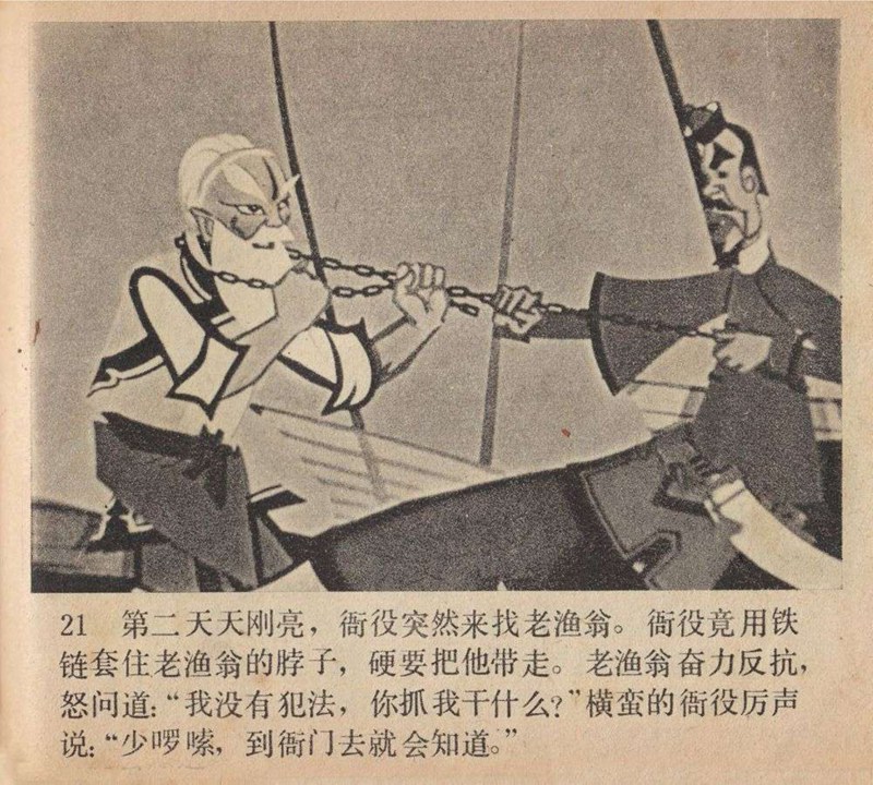 上海美术电影制片厂剪纸动画片,上海美术电影制片厂剪纸动画