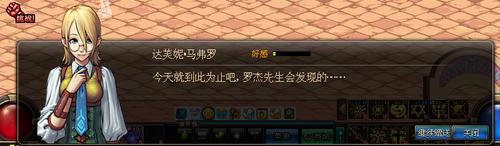 dnf金色小晶体紧缺,dnf金色小晶块有什么用