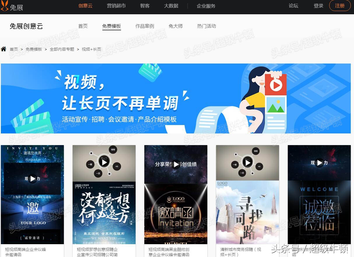 玩转自媒体教程和素材全套,收藏实用的干货