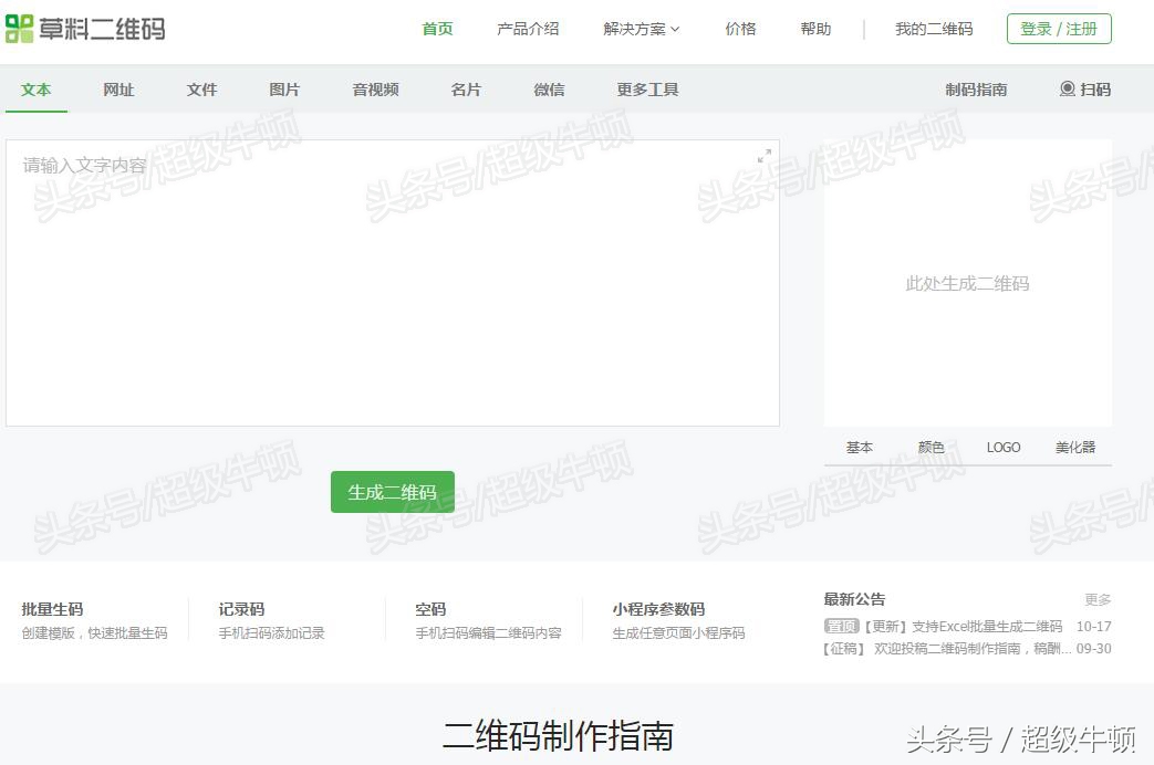 自媒体教学新媒体运营怎么自学,自媒体干货运营技巧