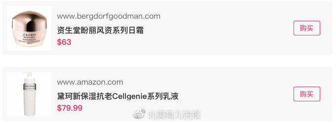 孕期护肤用品,孕期彩妆4件套袋鼠妈妈