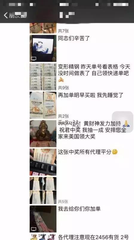 美国彩票开奖16亿美元,整个美国都狂欢了,华人代购也赚发了