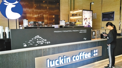 网红小蓝杯咖啡,小蓝杯网红