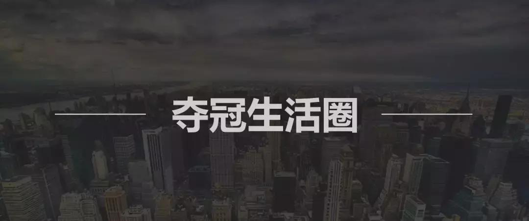 夺冠生活圈团购小程序,夺冠生活圈怎么添加商品