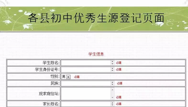 邢台各个学校的小升初咋报名,邢台市小升初的招生标准是什么