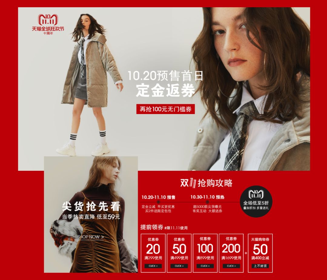 zara优衣库春装合集,ur优衣库zara双十二