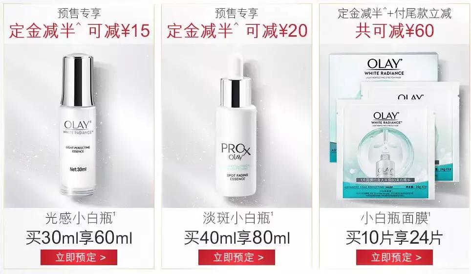 双十一优惠兰蔻塑颜霜50ml,双11抢购兰蔻菁纯面霜