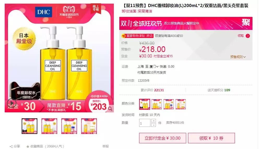 双十一优惠兰蔻塑颜霜50ml,双11抢购兰蔻菁纯面霜