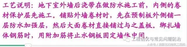 如何确定哪里用止水钢板和止水带,橡胶止水条和止水钢板哪个好