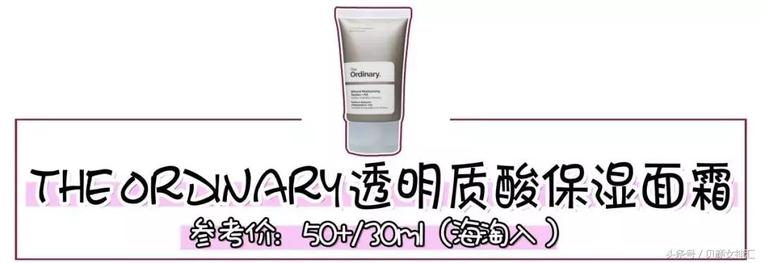 不同肤质面霜,不同肤质适合的面霜美白