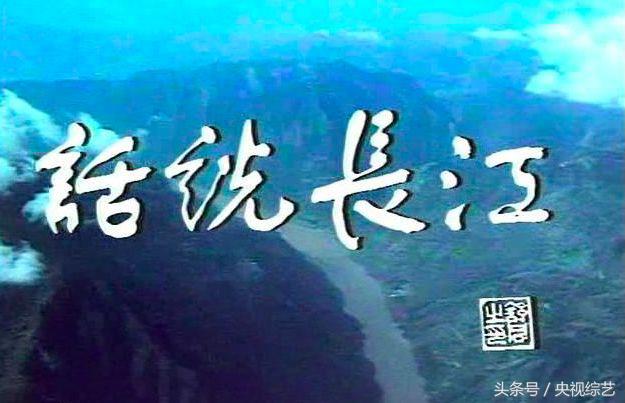 听陈铎、虹云、鞠萍、舒冬、宫岩、刚强讲述中国电视60年背后故事