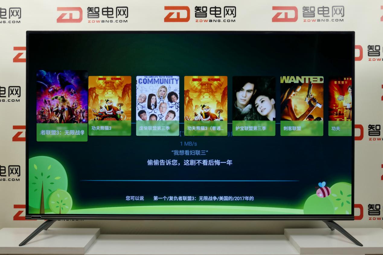 长虹电视65a8u讲解,长虹电视a8max测评