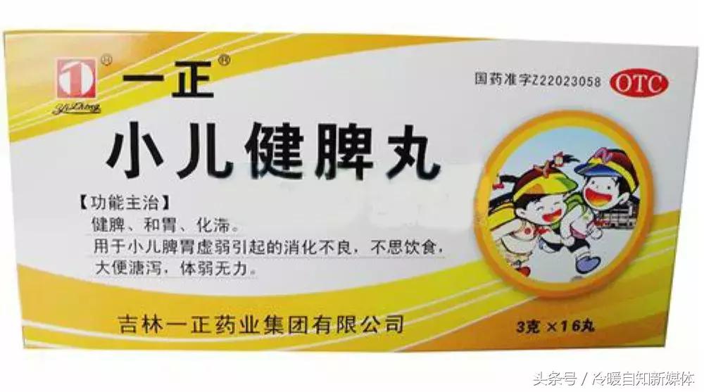 脾胃功能差吃什么中成药健脾胃,适合高血压患者的健脾胃中成药