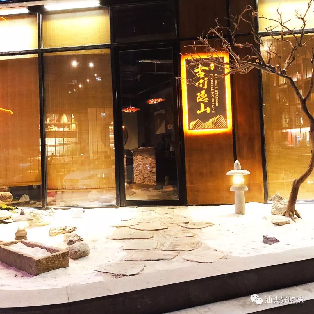 汕头适合聚会的餐厅推荐,汕头老市区闺蜜聚会的地方