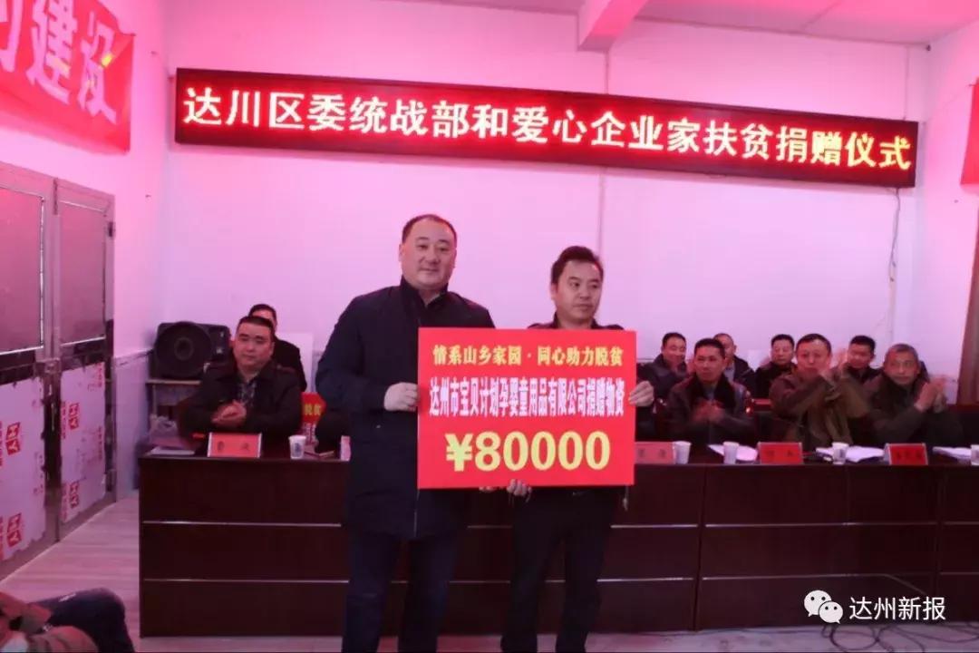 杜咏：“孕婴计划”成就创业梦想