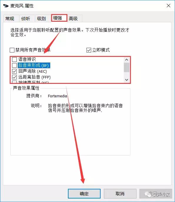 变声过程中有电流声,经过变声处理期发出的声音