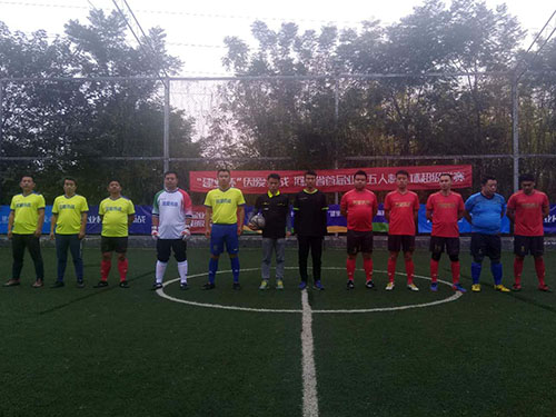 因爱而战足球队,因爱而战