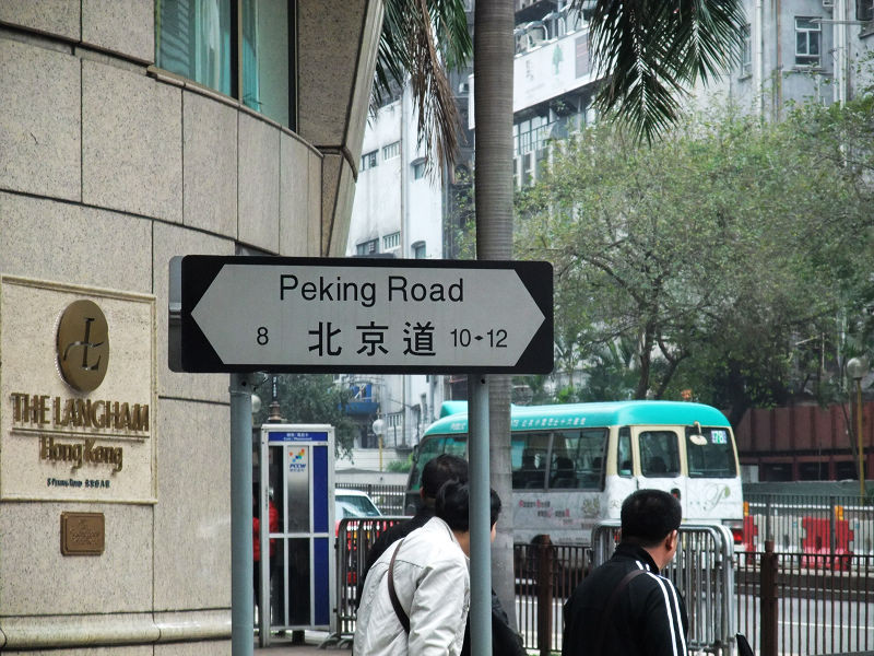 穷驴500块囧囧游香港（详细攻略带图）