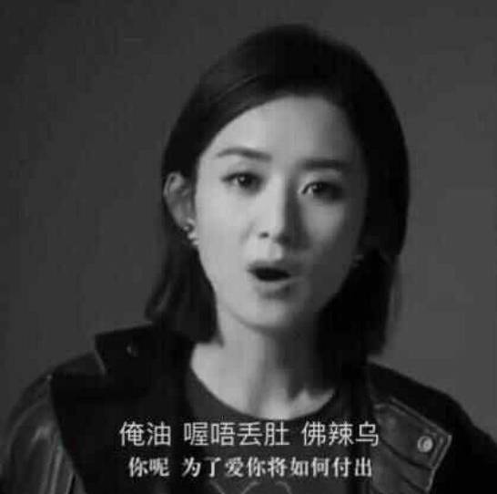 农村人丽颖和宝强