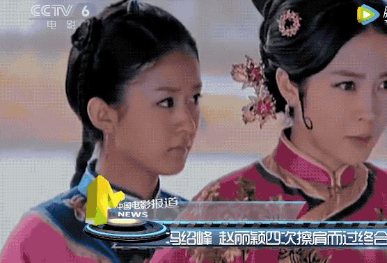 农村人丽颖和宝强