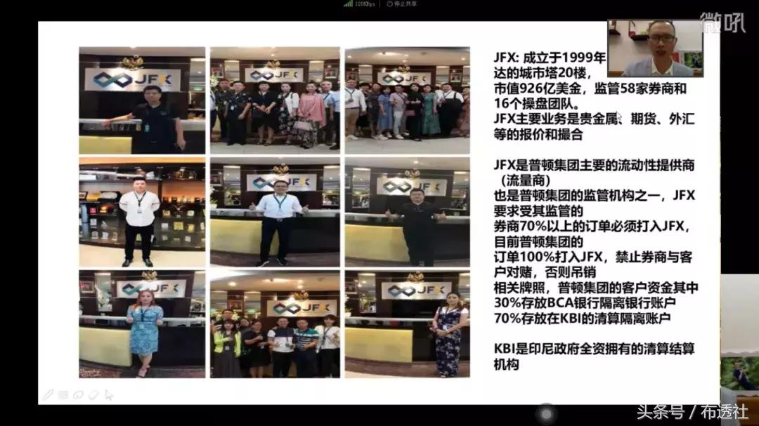 涉嫌传销的公司,又一家涉嫌传销的公司被查