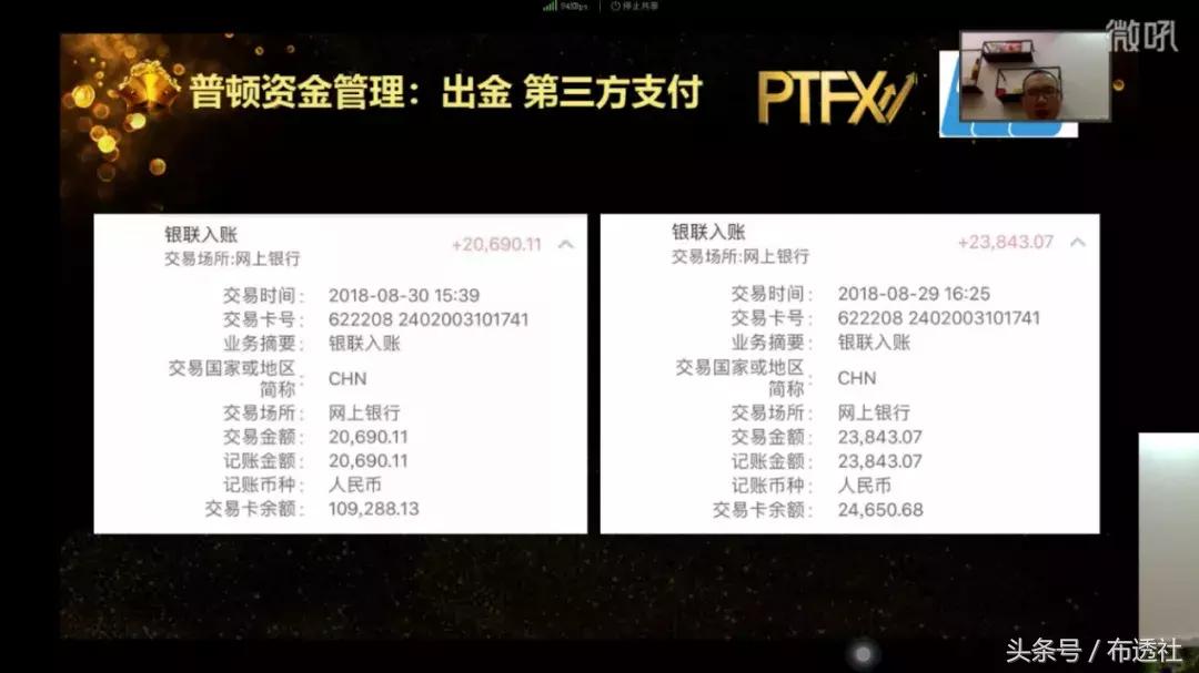 又一家涉嫌传销的公司被查,有传销骗局嫌疑的企业