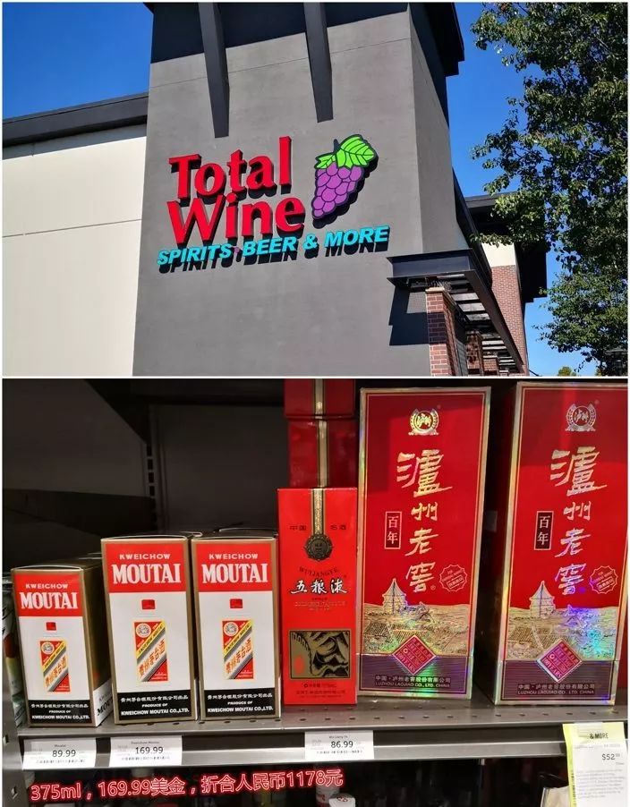 为什么国外的茅台那么便宜,茅台在国外是什么价格的