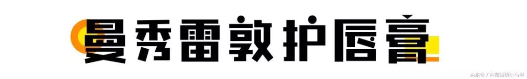 双十一黑榜,双11黑名单曝光