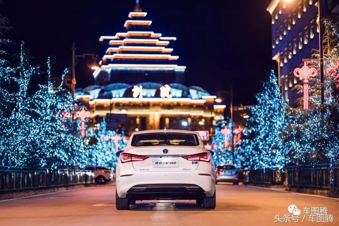 逸动ev460宁德时代体验,长安逸动新能源ev460实测续航