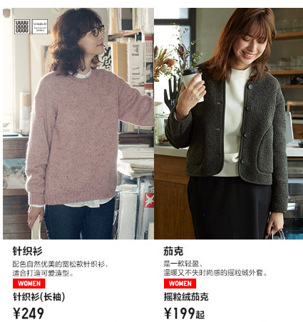 双十一值得买的鞋女,双十一值得买的国货品牌