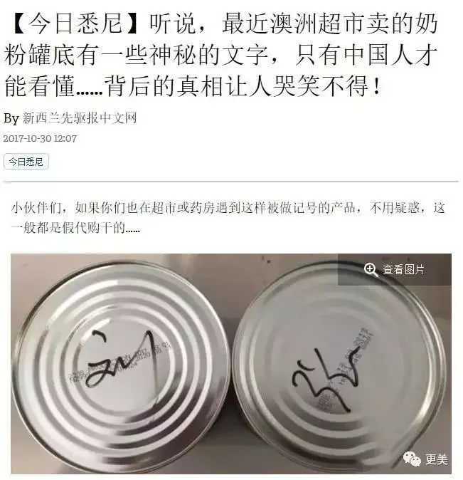 西班牙查获8吨假奶粉,进口俄罗斯假奶粉