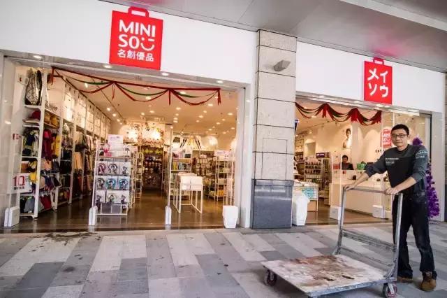 十元店获腾讯、高瓴10亿元投资，名创优品年营收120亿元的秘密