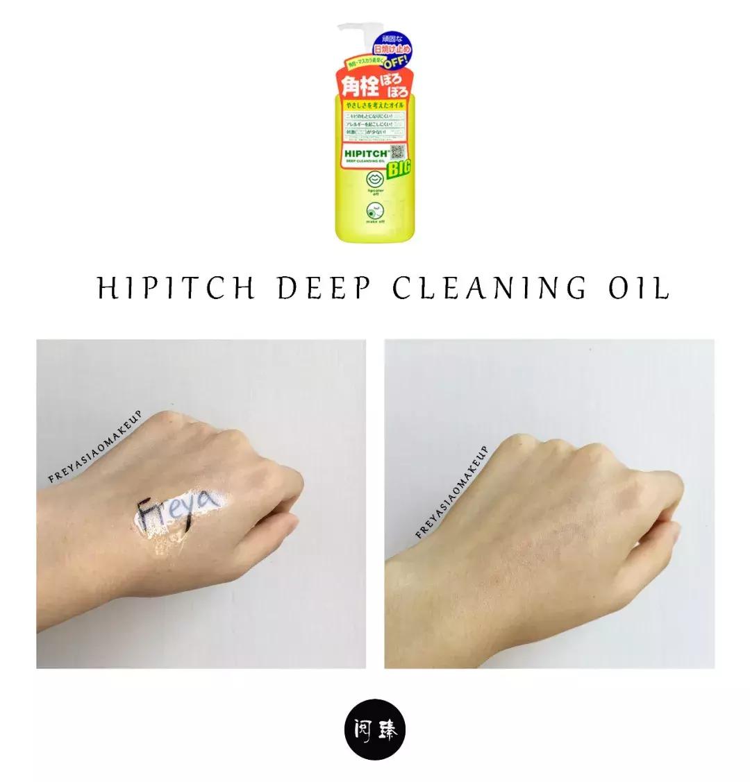 卸妆油推荐测评三个人,2023卸妆油测评良心推荐