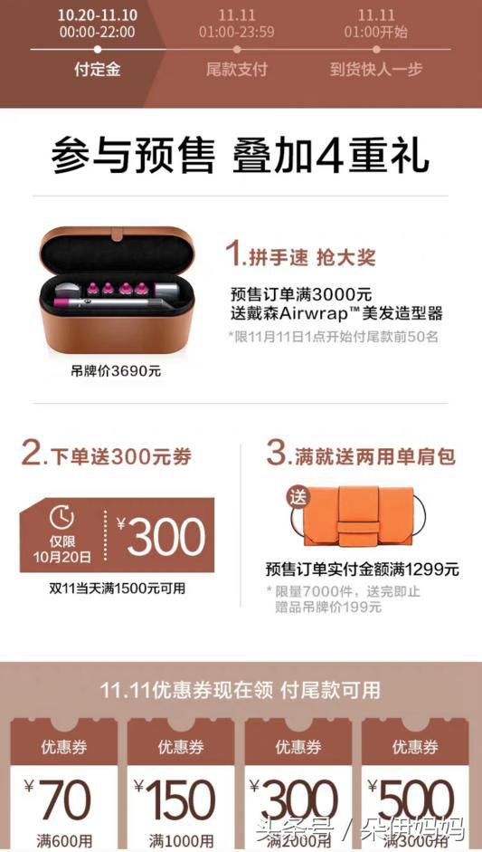 双十一女装攻略,双十一女装买什么好