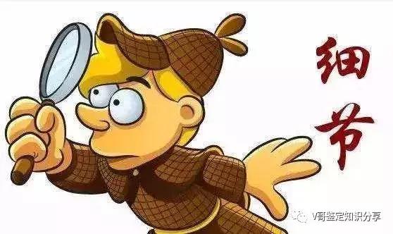 鉴定师一定鉴别的准确吗,鉴定师能一眼看出假货包包吗