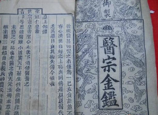 自学中医先把脉,自学中医先看经方可否