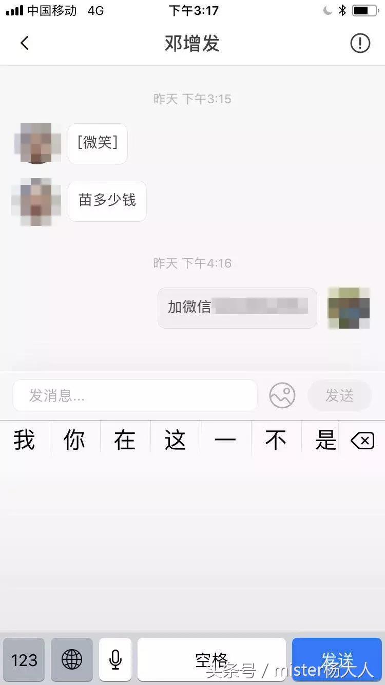 果农短视频销售技巧,果农销售短视频