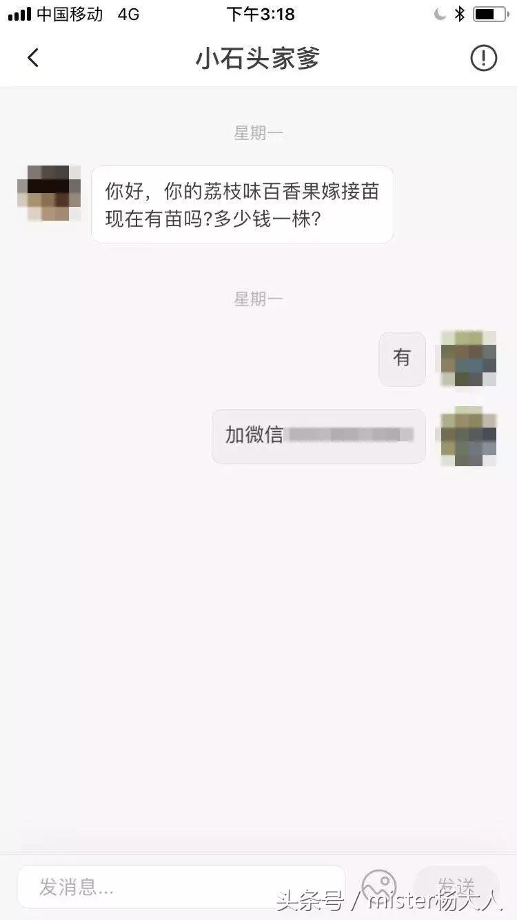 果农短视频销售技巧,果农销售短视频