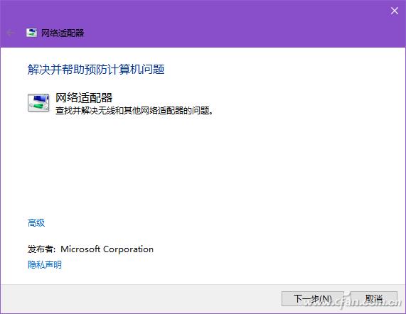 欲哭无泪Windows10无线网连不上怎么办
