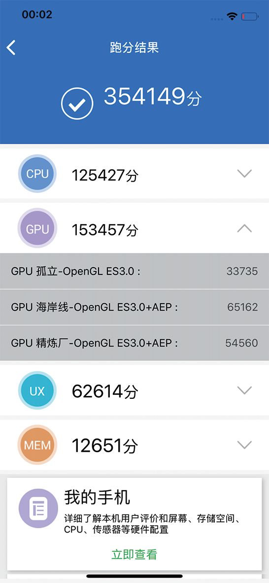 现在iphonexsmax还值得买吗,iphonexsmax还值得买吗