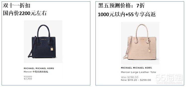 双11买的东西就降价了,双11买这些鞋也不后悔