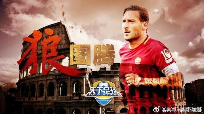 天下足球好听的歌曲有哪些,天下足球听过的歌曲