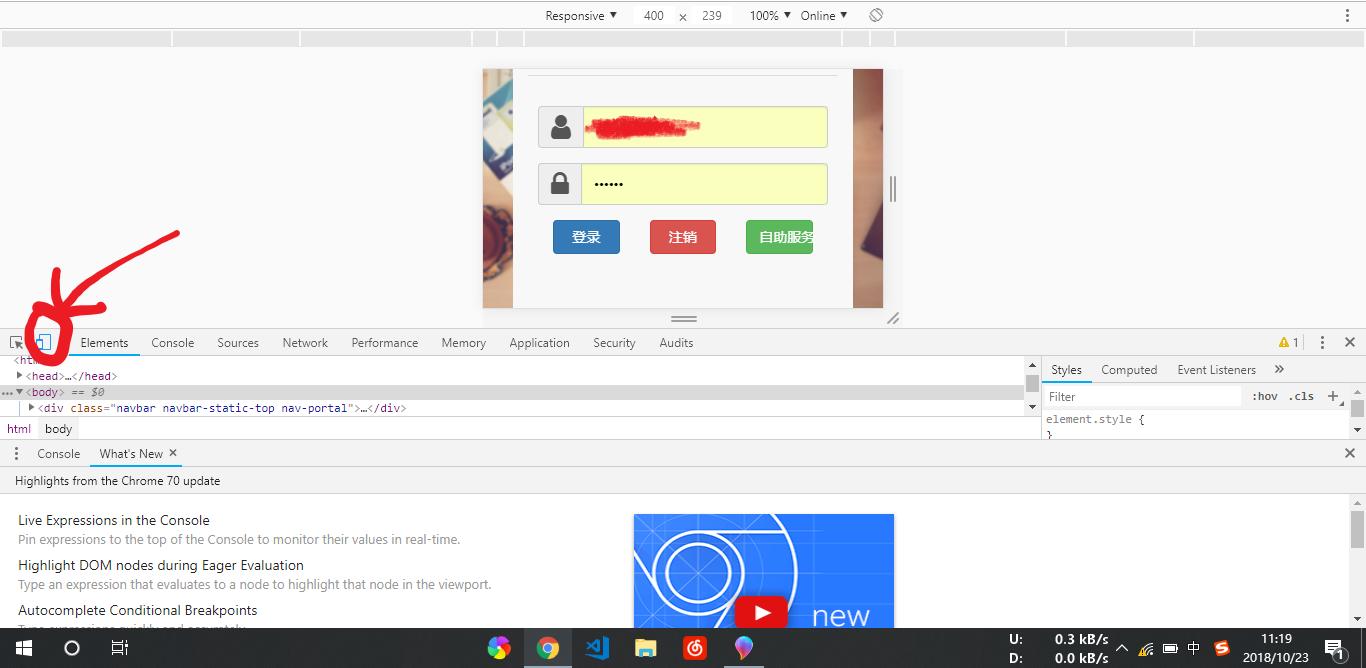 笔记本电脑无法连接校园无线网,连接校园网wifi
