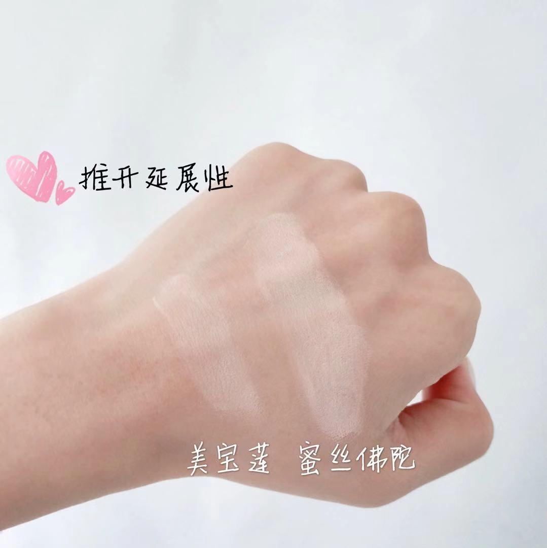 油皮粉底液蜜丝婷测评,油皮粉底液测评圣罗兰