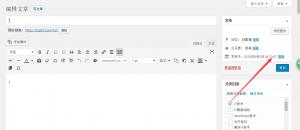 新网站秒收录方法,秒收录技术seo平台