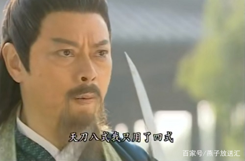 最可怕的武林刀法,武林绝学最强剑法