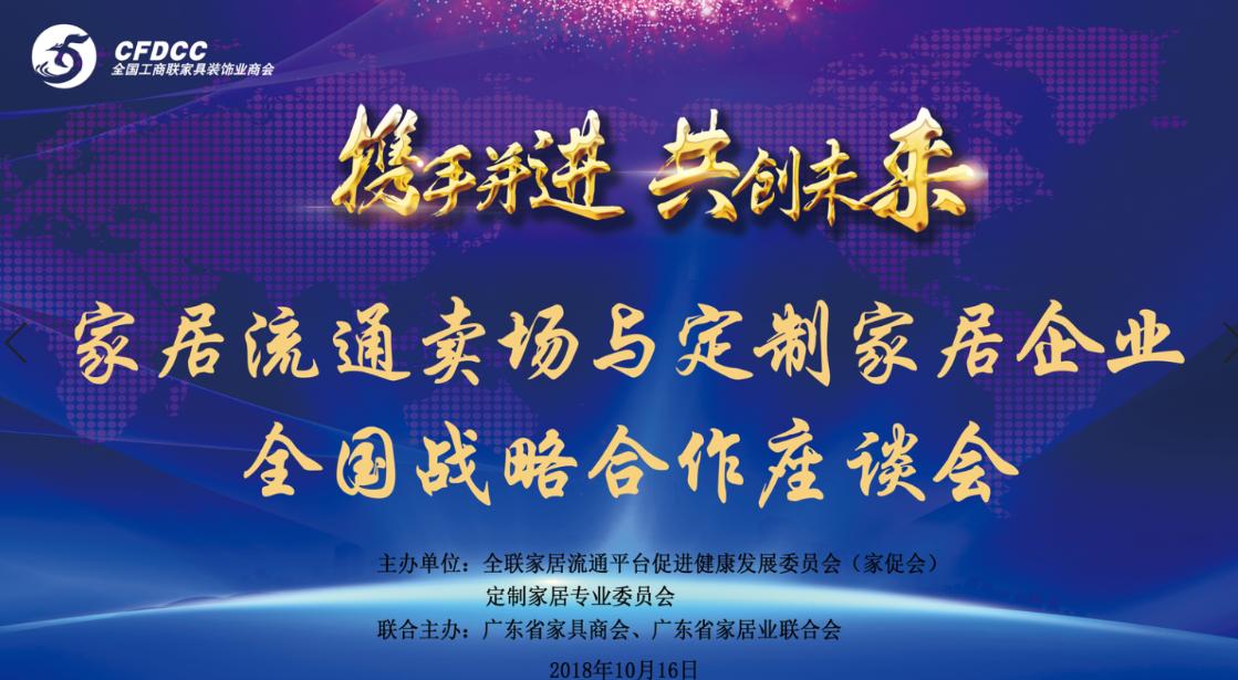鍏ㄥ眿瀹氬埗瀹跺叿宸ュ巶娲诲姩,鍏ㄥ眿瀹氬埗瀹跺眳宸ュ巶娲诲姩