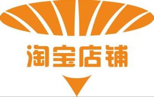 淘宝电商店铺刚开应该注意什么,开淘宝要注意什么运营技巧有哪些