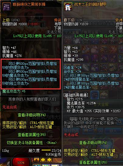 dnf没有奶打团,dnf打团这五个术语一定要懂